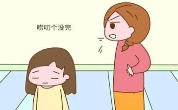 唠叨作文600字精选5篇