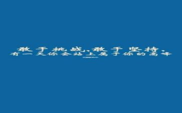 尴尬事的作文7篇