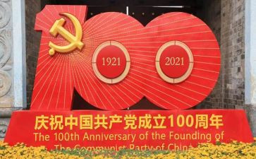 54运动100周年演讲稿5篇