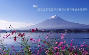 班主任10月份周工作计划5篇