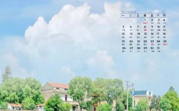 10月份的工作总结7篇