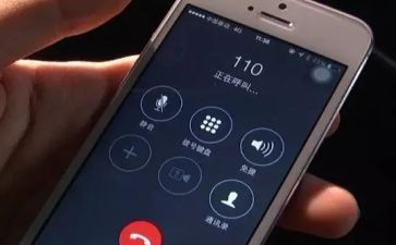 110民警心得体会通用8篇