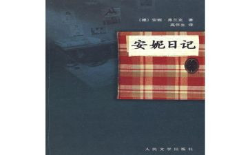 119消防日总结报告6篇