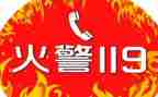 119心得体会800字精选7篇