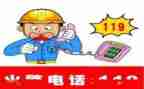 学校119消防宣传月活动方案8篇