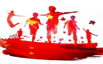 小学129活动总结通用7篇