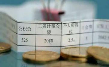 劳动合同13薪模板8篇