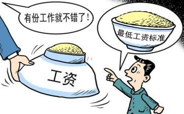 13薪申请书8篇