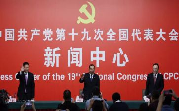 19大报告心得体会5篇