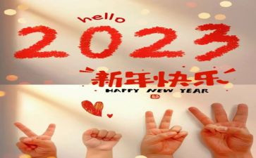 2023学校入团申请书通用7篇