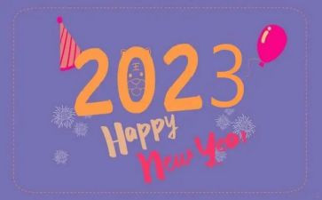 2023秋季园长工作计划8篇
