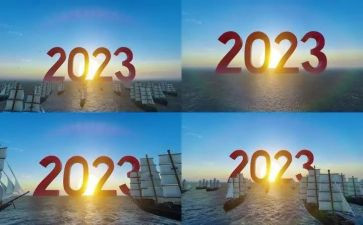 建党2023心得体会7篇