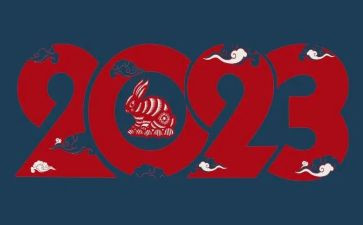 2023假期心得体会模板8篇