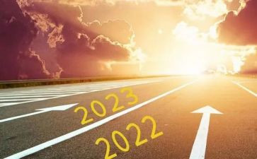 2023年社区网格工作计划7篇