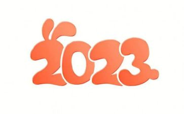 2023辞职申请书优质5篇
