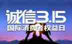 315促销活动方案精选5篇