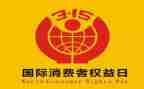 315促销活动方案6篇