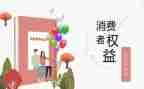 315普法宣传活动总结优秀5篇