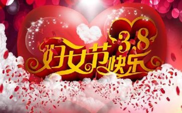 38插花活动总结5篇