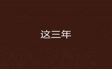 2023年导游个人工作总结优秀5篇