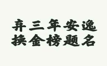 2023年公司发言稿范文最新8篇