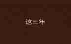 汽车销售2023年工作总结精选5篇