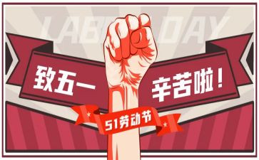 517警示教育心得体会6篇