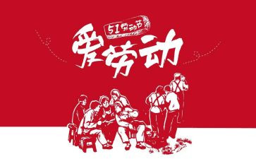 学校512活动总结精选8篇