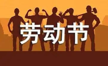 最新512活动方案最新5篇