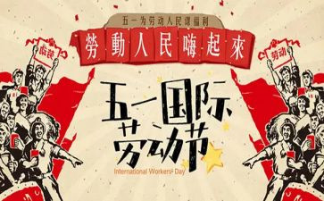 有关512的工作总结优质7篇