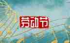 517警示教育心得体会精选5篇