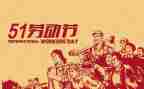 512护士节活动方案精选5篇
