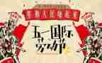 512防震教案8篇