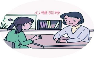 小学525活动总结推荐5篇