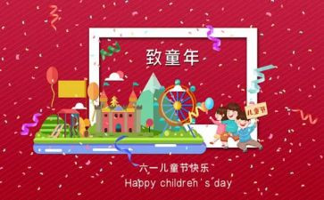 61安全教育讲话稿优质6篇