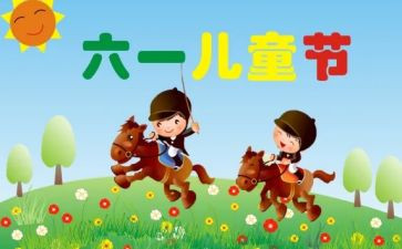 361市场营销方案范文5篇