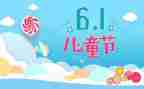 61安全教育讲话稿参考5篇