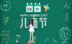 618讲话心得体会优秀5篇