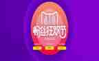618活动工作总结最新7篇