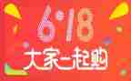 618活动工作总结优质7篇