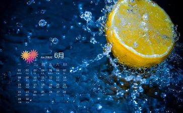 年6月学校工作总结8篇