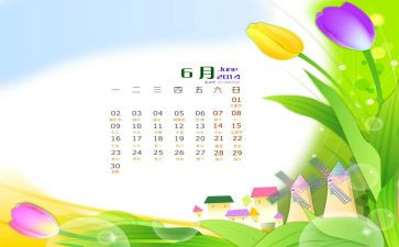 小班6月份周工作总结8篇