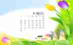 小班6月份周工作总结8篇
