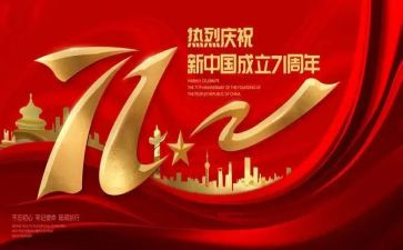 71建党活动心得6篇