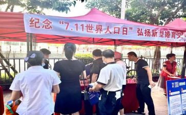 去711矿的心得体会500字7篇