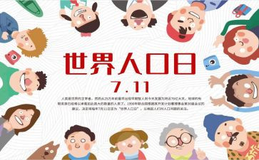 去711矿的心得体会500字精选8篇
