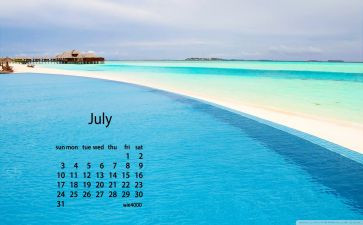 7月入团申请书6篇