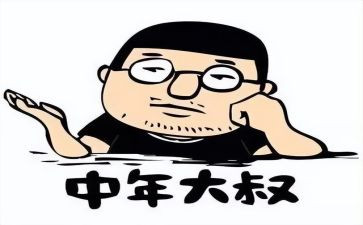 80后党员学习心得体会精选6篇