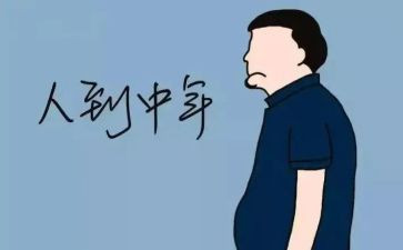80后干部培训心得体会最新8篇