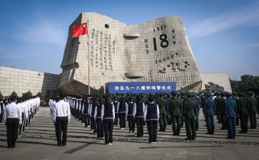 918演讲稿高中推荐8篇
